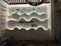 Fuxian Lake No.8 Inn (Guanglong Town)