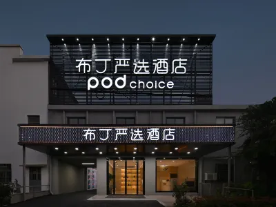 Pod Choice Hotel (Nanjing Lukou International Airport Tongshan Subway Station) Hotels in 
