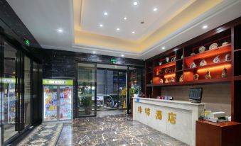 Feite Theme Hotel Changsha Lugu