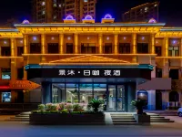 Jingmu Hotel · JINGMU (Baotou Railway Station Baotou Rare Earth High-Tech Zone) Hoteles en 
