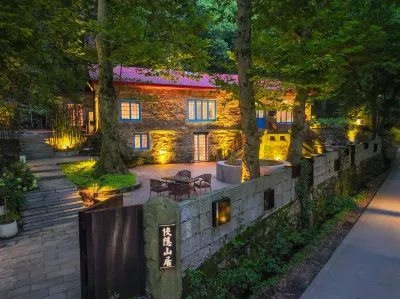 Yuanshu·Xiayinshanju Villa Hotels in 