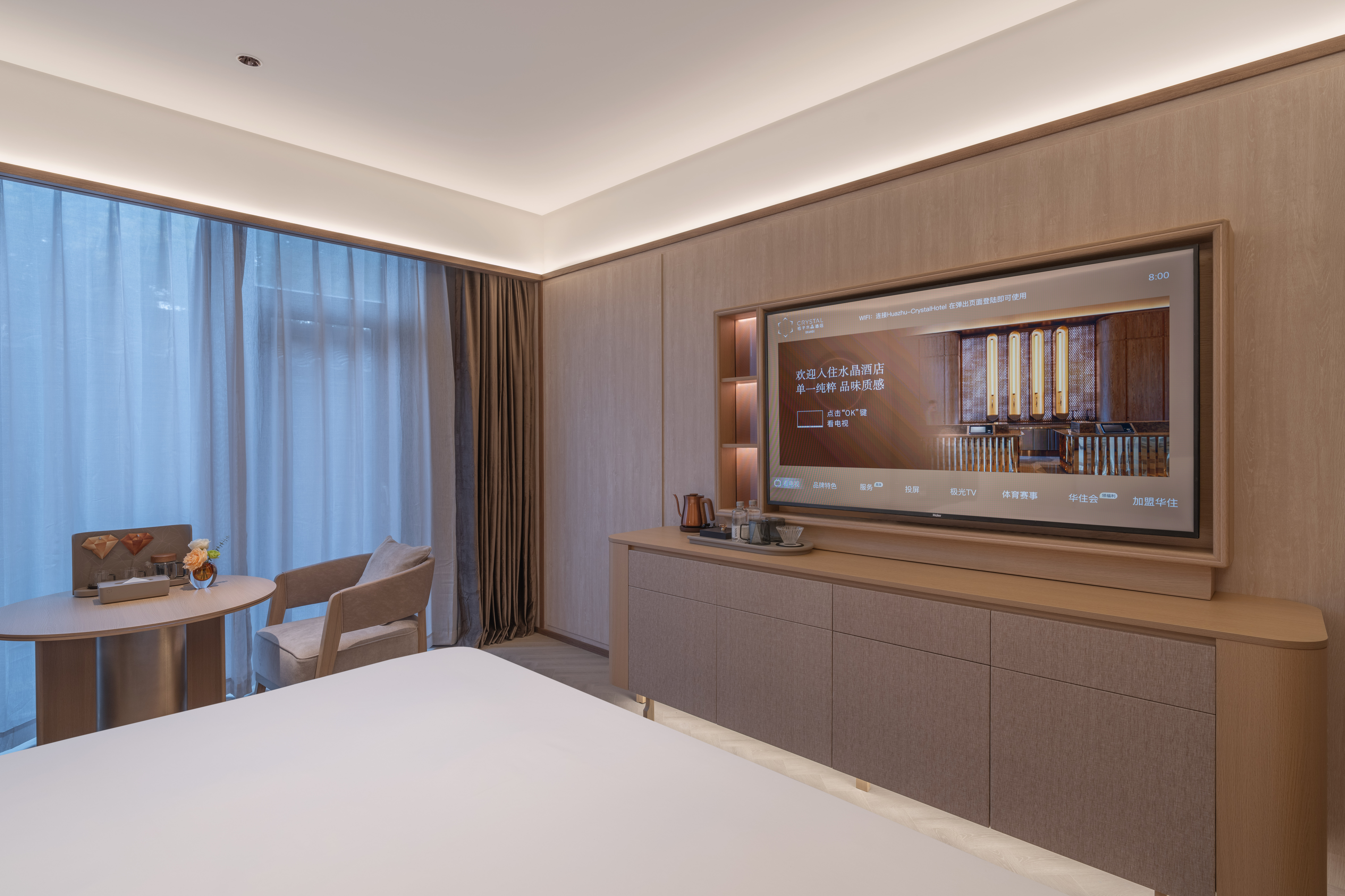 小院大床房（丝涟床垫+徕芬吹风机+Mini吧+助眠音箱）