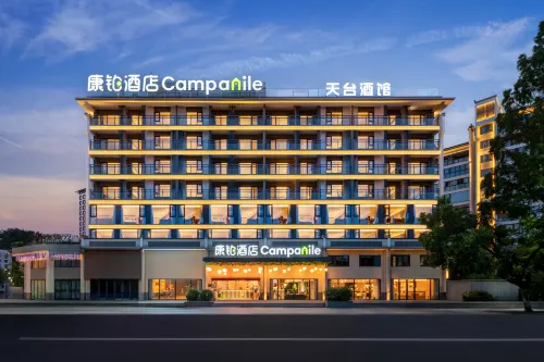 Campanile Hotel (Huangshan Shexian Huizhou Ancient City Scenic Area)