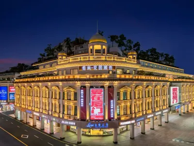Vishan Garden Boutique Hotel（ Zhongshan Road Pedestrian Street Store） Hotels in 