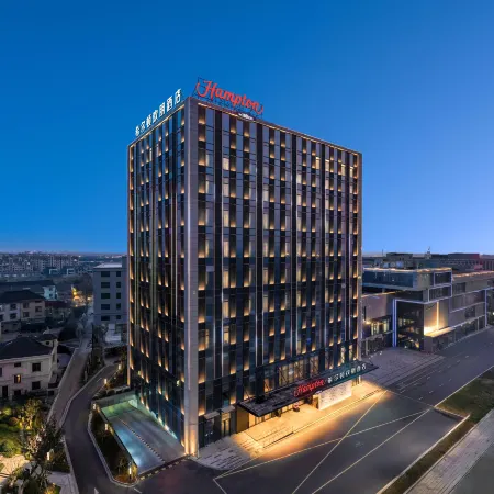 Hampton by Hilton Cixi Guanhaiwei