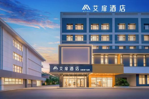 Aifeel Hotel (Kashgar Old City Scenic Area Commercial Pedestrian Street)