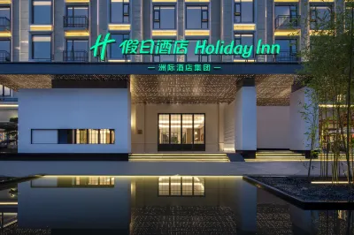 Holiday Inn Mile Ξενοδοχεία στην πόλη 