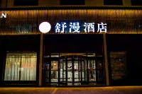 Shuman Hotel (Yiyuan Branch)