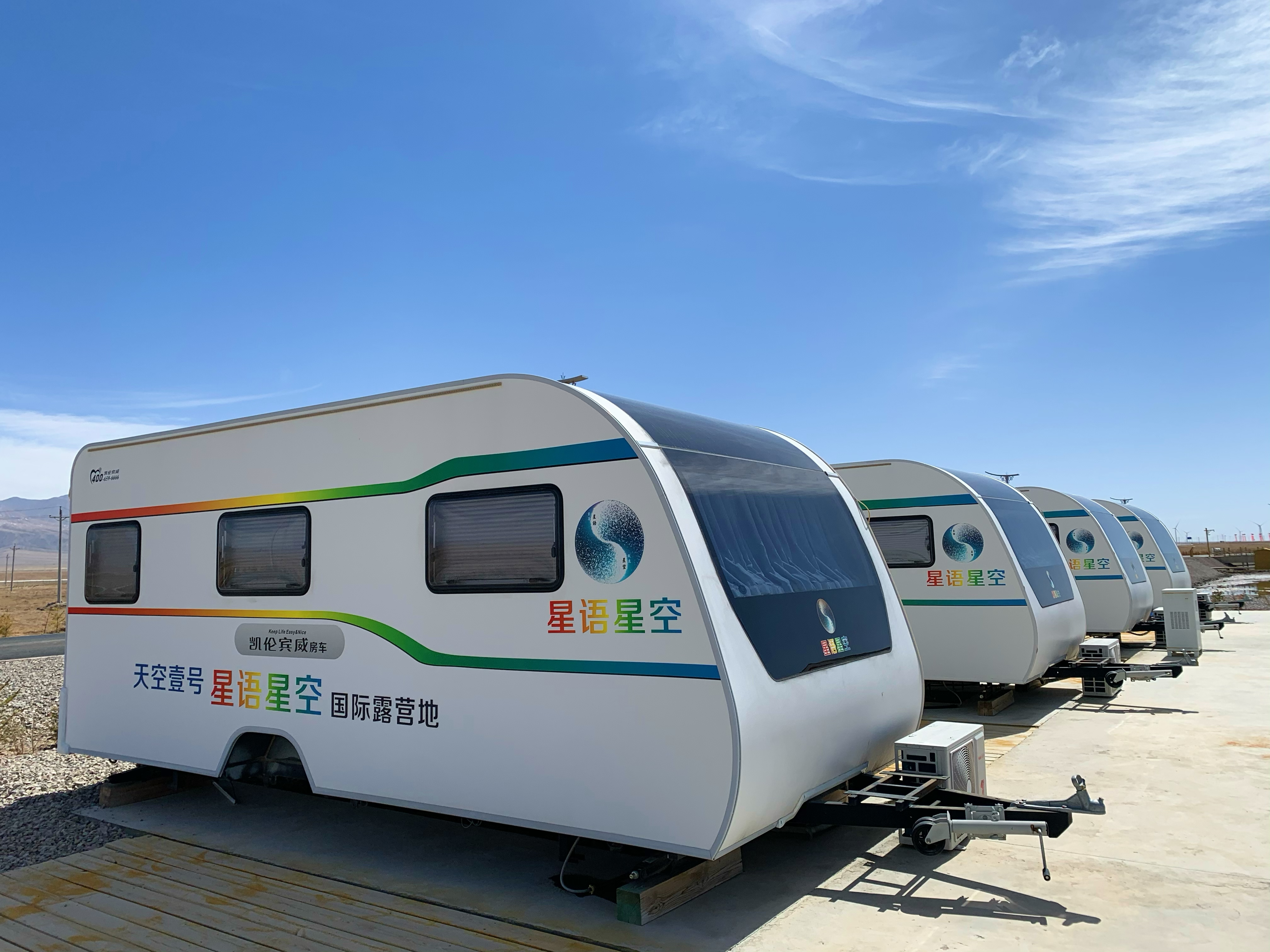 星湖秘境|房车供氧大床房-星空天幕