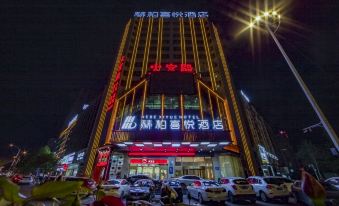Hebe Xiyue Hotel (Loudi Guanjia Nao)