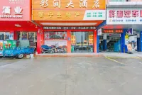 Ningdu Cairun Hotel