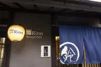 رين كيتاجومون