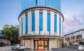 Baisi Yazhi Hotel (North An Huahui Branch, Baiyun Avenue, Guangzhou)