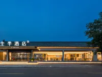 JI Hotel (Qufu's Temple and Cemetery of Confucius and Kong Family Mansion, Confucius Temple) Hotels in Qufu