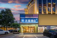 HanTing Hotel (Luoyang Xin'an)