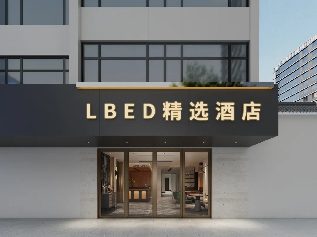 Lbed Collection Hotel - Suzhou