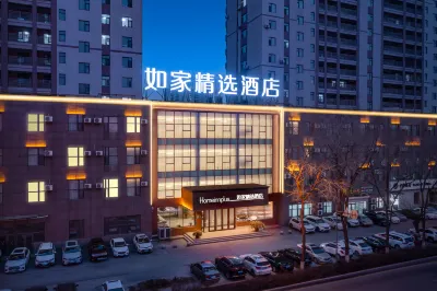 Homeinn Plus Hotel (Fushun Petrochemical University) Hotels in Wanghua District