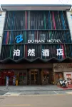 Taiyuan Liuxiang Zhonglou Street Boran Hotel Hoteles en 