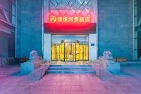 Puyue Riverside Hotel (Lanzhou Center Qilihe Subway Station) Hotels in 