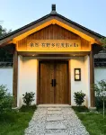 Qiran·Rustic Rutal Resort Villa  (Mutianyu Great Wall Branch） Ξενοδοχεία στην πόλη 