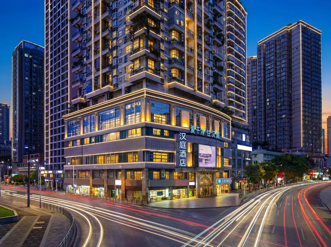 Hanting Hotel - Chongqing