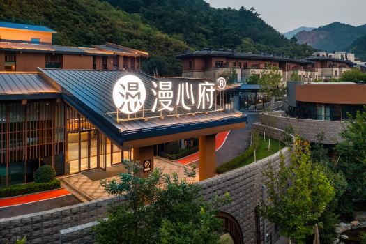 Manxin Mansion 璞之谷 北京水長城