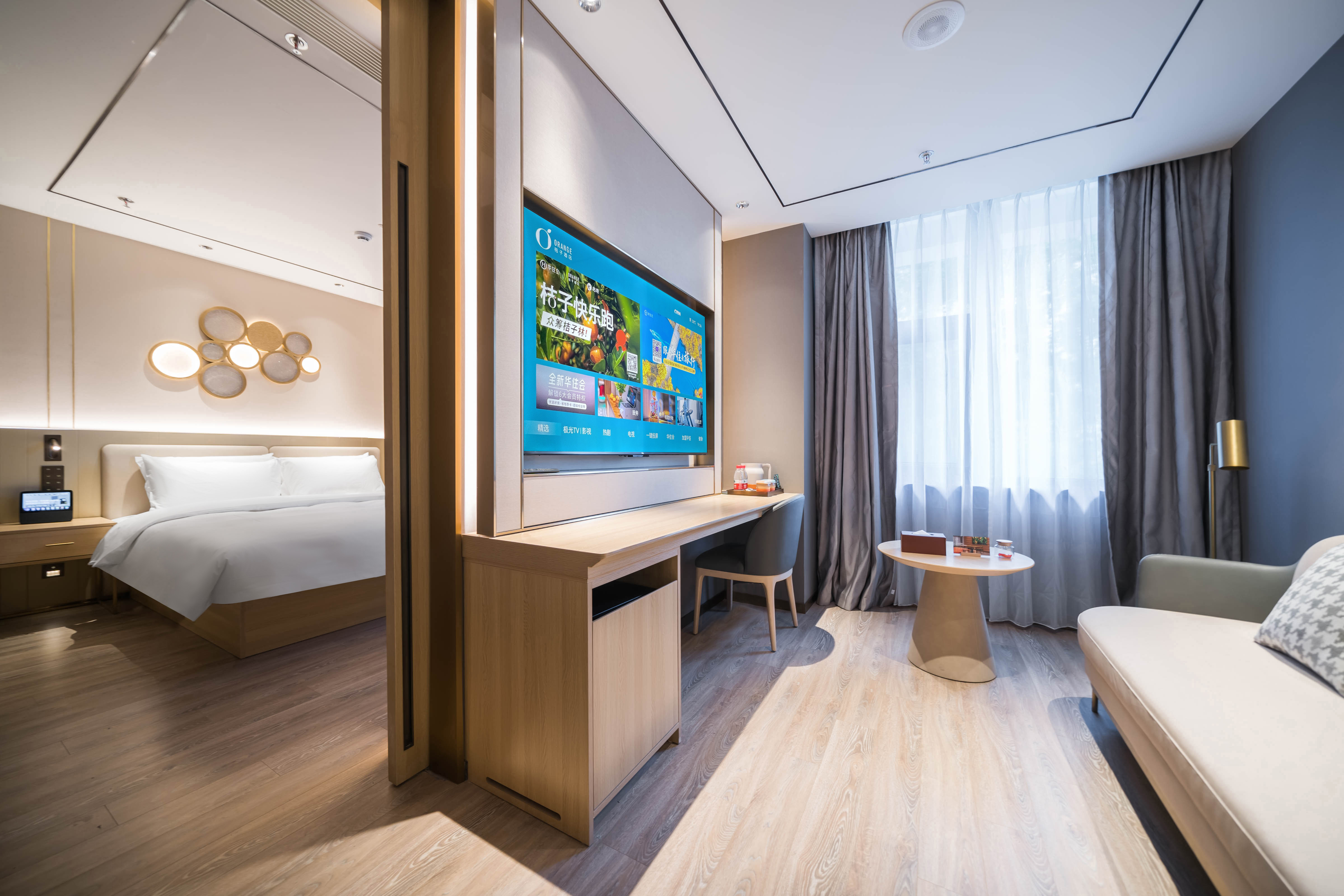 豪华套房（智能客控+65寸投屏电视+小冰箱+智能马桶）