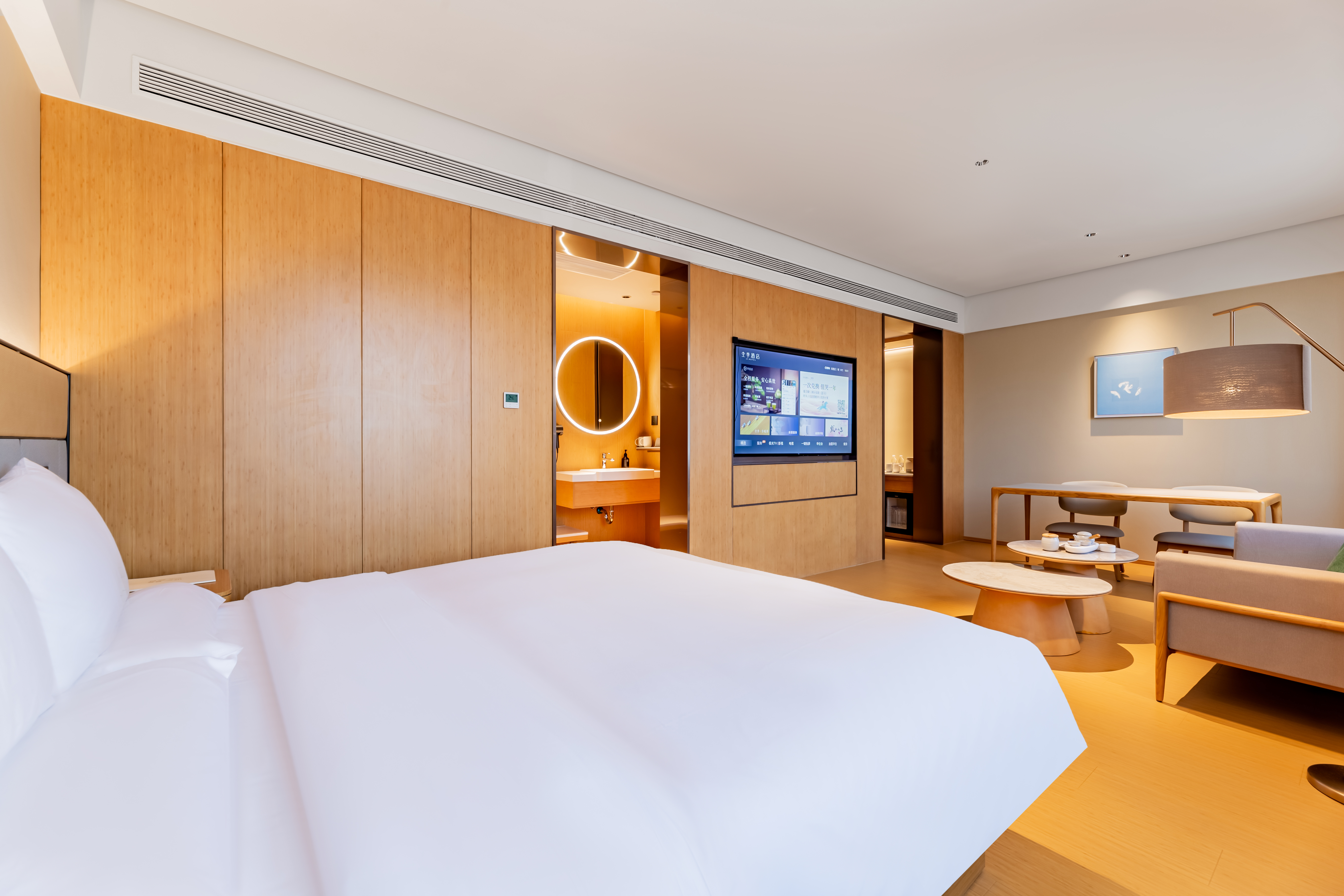 JI Hotel (Ordos Dongsheng Wanda Plaza)商务大床房（电视投屏+零压床垫+智能客控）