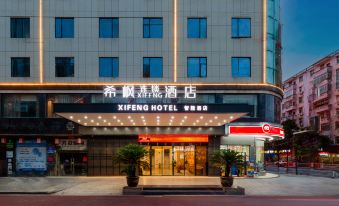 Xifeng XIFENG Hotel (Shanghai Gao Branch)