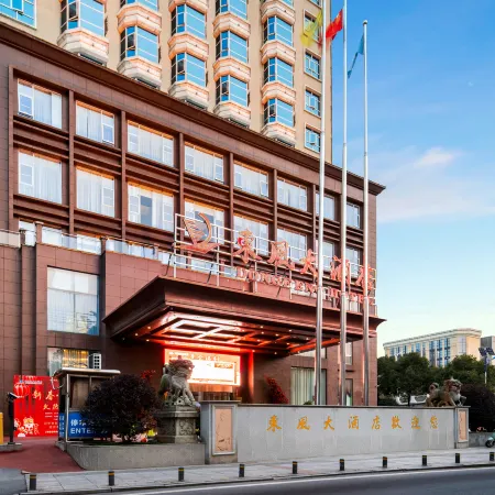 Dongfeng Hotel