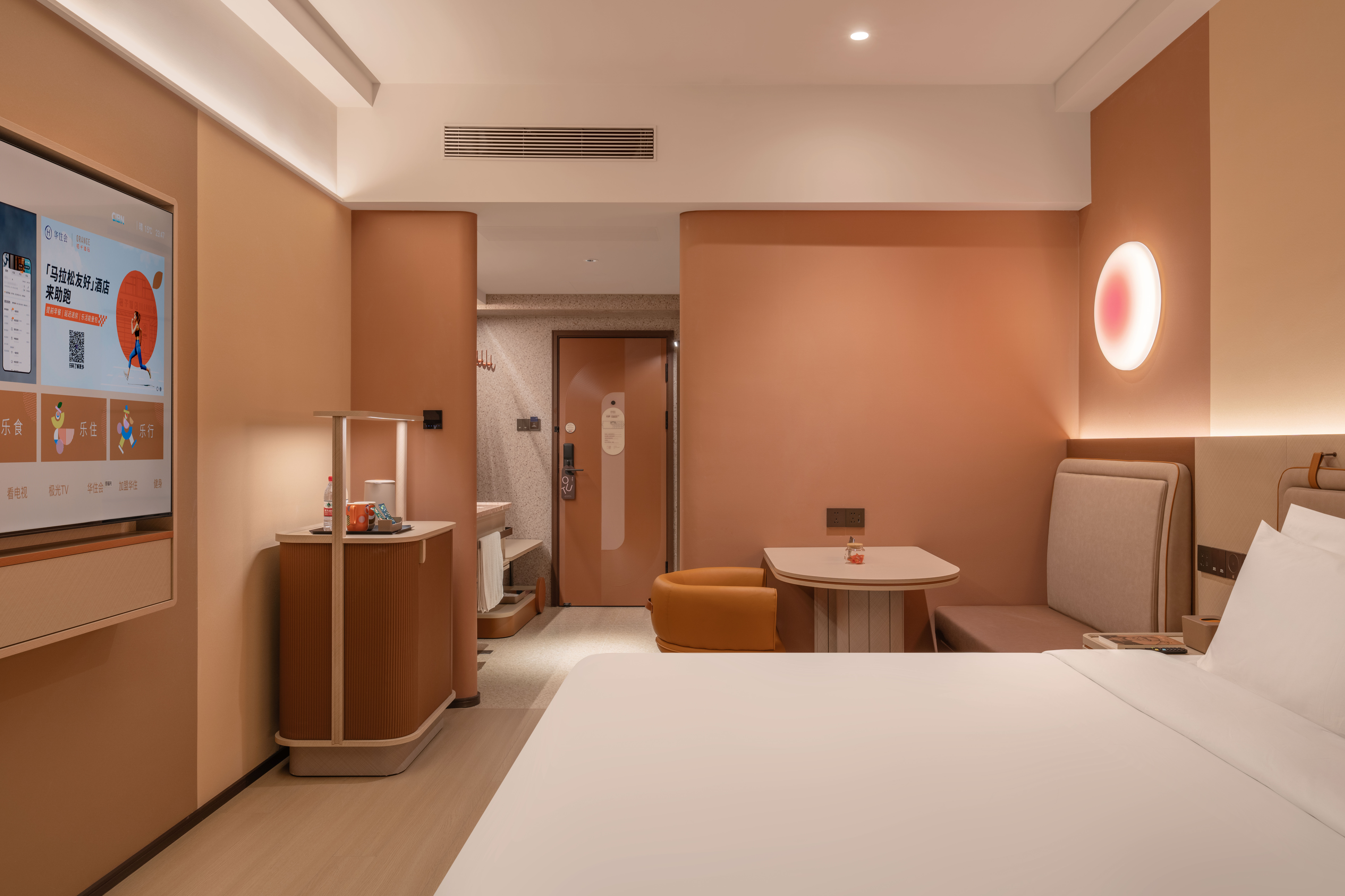 桔子精选商务大床房（65寸电视投屏+冰箱+智能马桶）