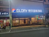 Rongtian Holiday Hotel