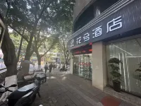 HUAXI Hotel Hotéis em 
