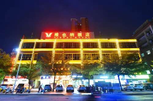 Vienna  Hotel（Pubei Investment Building Aoyuan Square）