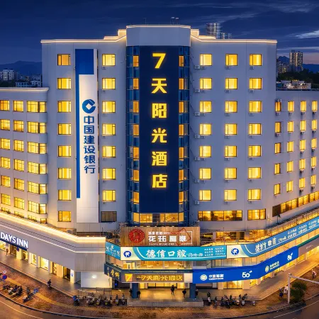 7 Days Inn (Luoding City Center - Kedu Hui)