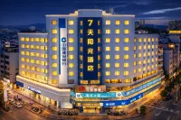 7 Days Inn (Luoding City Center - Kedu Hui)