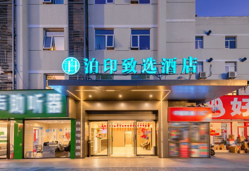 Jinjiang Inn (Shanghai University Jiading North Subway Station) - Housity