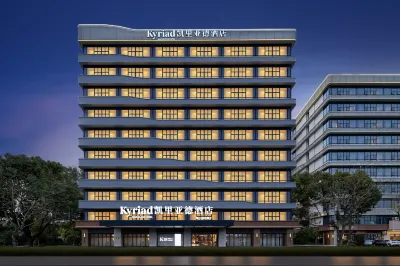 Kyriad Hotel (Fuzhou Changle International Airport Branch)  호텔