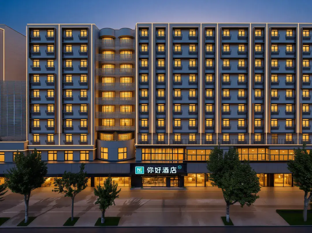 Ni Hao Hotel - Wuhan