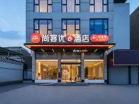 Shangkeyou Hotel (Luoning) Các khách sạn ở Lạc Ninh