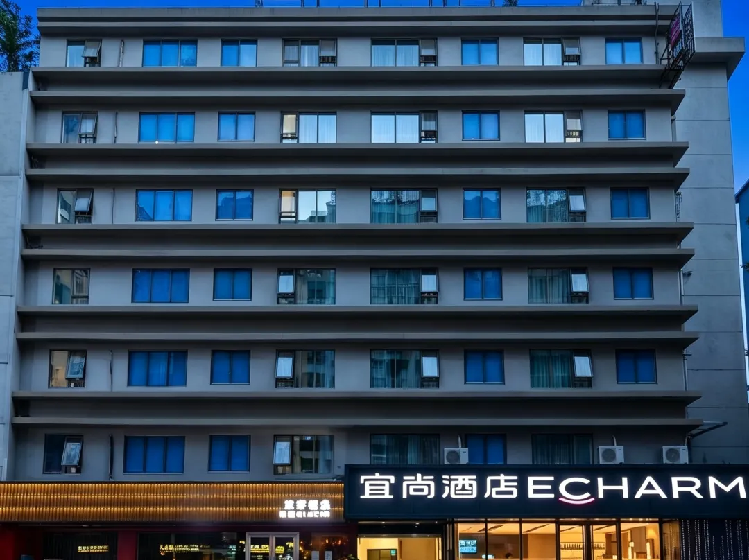 Echarm Hotel - Guangzhou
