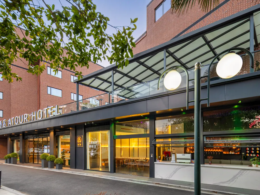 Atour Hotel Hangzhou Zhejiang University Xixi Campus Xihu District - Hangzhou