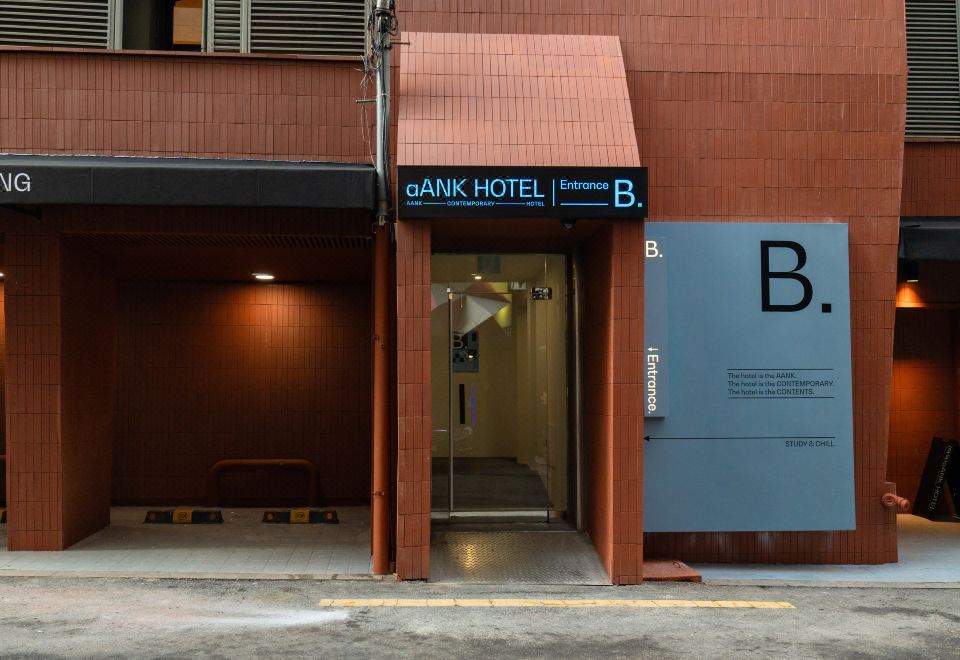 아늑호텔 객실 내부