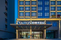 Poltton Century Hotel（Yangjiang  Jinshan Road ）