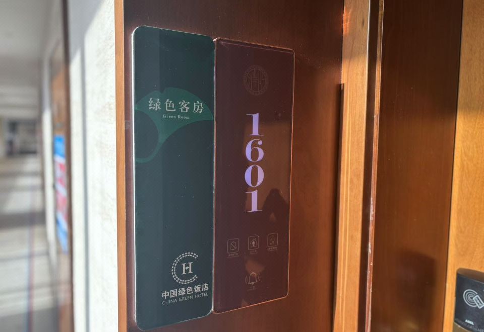 Arcadia Hotel PuyangForest Premier Cozy Room