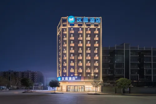 HanTing Hotel (Suizhou Guangshui Central Bus Station)