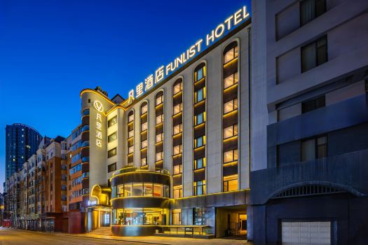 FUNLIST Hotel Harbin Zhongyang Street (St. Sophia Cathedral)