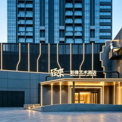 QING LAI IMAGE ART HOTEL Heda New District(YOUXI HOTEL) Hotel dekat Baodingjunxiao Square