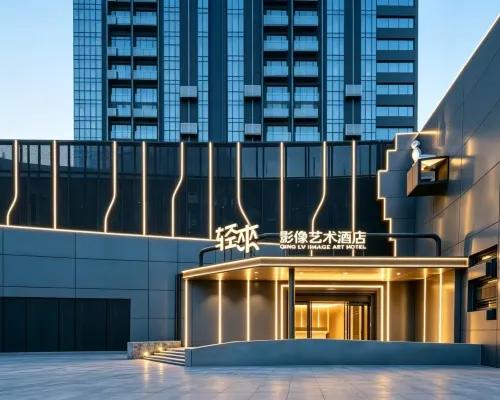 QING LAI IMAGE ART HOTEL Heda New District(YOUXI HOTEL) فنادق في باودينغ