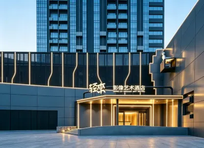 QING LAI IMAGE ART HOTEL Heda New District(YOUXI HOTEL) Ξενοδοχεία στην πόλη Baoding East Station/Baoding University